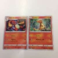 ポケモンカード 新裏面 2枚 リザード ヒトカゲ 23 25 24 31 サムネイル 3