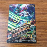 カード トレカ まとめ ガンバライジング SR ウォズ ウォズギンガ 79 サムネイル 4
