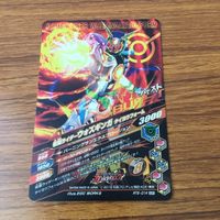 カード トレカ まとめ ガンバライジング SR ウォズ ウォズギンガ 79 サムネイル 10