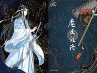 カード 魔道祖師 挿絵 L4C MD PT 江厭離 藍忘機 魏無羨 005 010 015 5 10 15 L5 L <!-利用不可文字-!>遊 KAYOU サムネイル 3