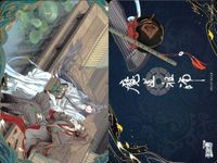 カード 魔道祖師 挿絵 L4C MD PT 江厭離 藍忘機 魏無羨 005 010 015 5 10 15 L5 L <!-利用不可文字-!>遊 KAYOU サムネイル 2