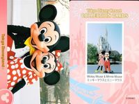 Disney Collection Card Lot 9 Cards Mickey Tokyo Disneyland Resort サムネイル 10