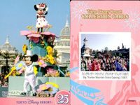 Disney Collection Card Lot 9 Cards Mickey Tokyo Disneyland Resort サムネイル 4