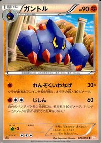 Pokemon Card Lot BW6 BW5 BW4 Japanese Vintage Collection サムネイル 5