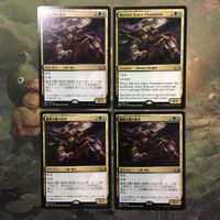 MTG マジックザギャザリング カード まとめ EMN 優雅な鷺の勇者/Heron's Grace Champion 4枚セット 27