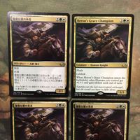 MTG マジックザギャザリング カード まとめ EMN 優雅な鷺の勇者/Heron's Grace Champion 4枚セット 27 サムネイル 3
