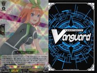 ヴァンガード 輝く笑顔 中野四葉 EXRRR サムネイル 2