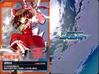 カード まとめ 特典 幻走 スカイドリフト 東方 博麗霊夢 霧雨魔理沙 レミリア・スカーレット フランドール・スカーレット サムネイル 5