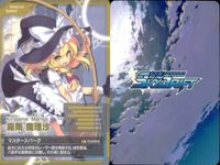 カード まとめ 特典 幻走 スカイドリフト 東方 博麗霊夢 霧雨魔理沙 レミリア・スカーレット フランドール・スカーレット サムネイル 2