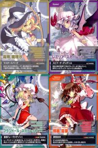 カード まとめ 特典 幻走 スカイドリフト 東方 博麗霊夢 霧雨魔理沙 レミリア・スカーレット フランドール・スカーレット サムネイル 1