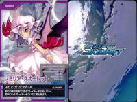 カード まとめ 特典 幻走 スカイドリフト 東方 博麗霊夢 霧雨魔理沙 レミリア・スカーレット フランドール・スカーレット サムネイル 3