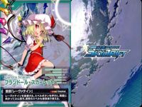 カード まとめ 特典 幻走 スカイドリフト 東方 博麗霊夢 霧雨魔理沙 レミリア・スカーレット フランドール・スカーレット サムネイル 4