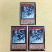 41 56 43 遊戯王 字レア ノーマル カード トレーディングカード 天威皇ーアーダラ 瀑征竜－タイダル レ サムネイル 4