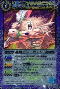 バトルスピリッツ BS11-032 他 BS09-016 天王神獣スレイ・ウラノス 闇騎士モルドレッド M サムネイル 5