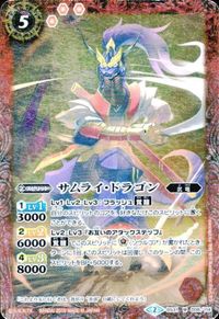 バトルスピリッツ BS11-032 他 BS09-016 天王神獣スレイ・ウラノス 闇騎士モルドレッド M サムネイル 3