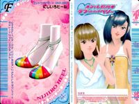 カード オシャレ魔女 ラブ and ベリー フットウェア まとめ F 
フレッシュマンゴスチン リゾートクロスアップ とんがりオレンジピール
にじいろヒール 着せ替え 美少女 サムネイル 5