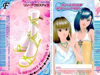 カード オシャレ魔女 ラブ and ベリー フットウェア まとめ F 
フレッシュマンゴスチン リゾートクロスアップ とんがりオレンジピール
にじいろヒール 着せ替え 美少女 サムネイル 3