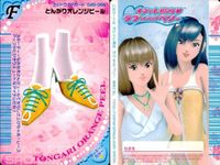 カード オシャレ魔女 ラブ and ベリー フットウェア まとめ F 
フレッシュマンゴスチン リゾートクロスアップ とんがりオレンジピール
にじいろヒール 着せ替え 美少女 サムネイル 4