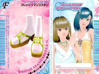 カード オシャレ魔女 ラブ and ベリー フットウェア まとめ F 
フレッシュマンゴスチン リゾートクロスアップ とんがりオレンジピール
にじいろヒール 着せ替え 美少女 サムネイル 2