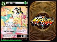 カード イジンデン まとめ キラ レア 有 レッドオーブ ブルーオーブ ヨシャマイン グロウ 紀貫之 藤原定家 出雲の阿国 ダイソー 偉人伝 サムネイル 2