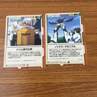 カード トレカ まとめ ガンダム ウォー ジオン公国国民 地球連合支持者 ハイム家の仕事 ノックス クロニクル エニル エル 18 サムネイル 5
