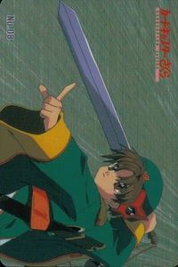 Cardcaptor Sakura Amada PP Card No.08 Syaoran Li