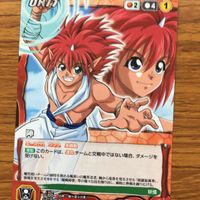 クルセイド カード 遊幽白 まとめ 浦飯 幽助 戸愚呂兄弟 陣 戸愚呂(弟) 12 サムネイル 5