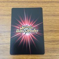 カード トレカ まとめ ミラクルバトル カードダス ミラバト HUNTER×HUNTER ゴン シズク フランクリン キルア 3 サムネイル 8