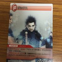 ファイナルファンタジー カード まとめ ヴィンセント ザックス ケットシー ユフィ 12 サムネイル 4