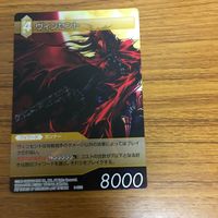 ファイナルファンタジー カード まとめ ヴィンセント ザックス ケットシー ユフィ 12 サムネイル 2
