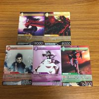 ファイナルファンタジー カード まとめ ヴィンセント ザックス ケットシー ユフィ 12 サムネイル 1