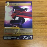 ファイナルファンタジー カード まとめ ヴィンセント ザックス ケットシー ユフィ 12 サムネイル 3