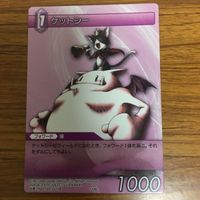 ファイナルファンタジー カード まとめ ヴィンセント ザックス ケットシー ユフィ 12 サムネイル 5