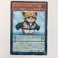 遊戯王 レスキューラビット レスキューラット 字レア カード まとめ サムネイル 3