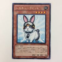 遊戯王 レスキューラビット レスキューラット 字レア カード まとめ サムネイル 2
