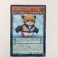 遊戯王 レスキューラビット レスキューラット 字レア カード まとめ サムネイル 4