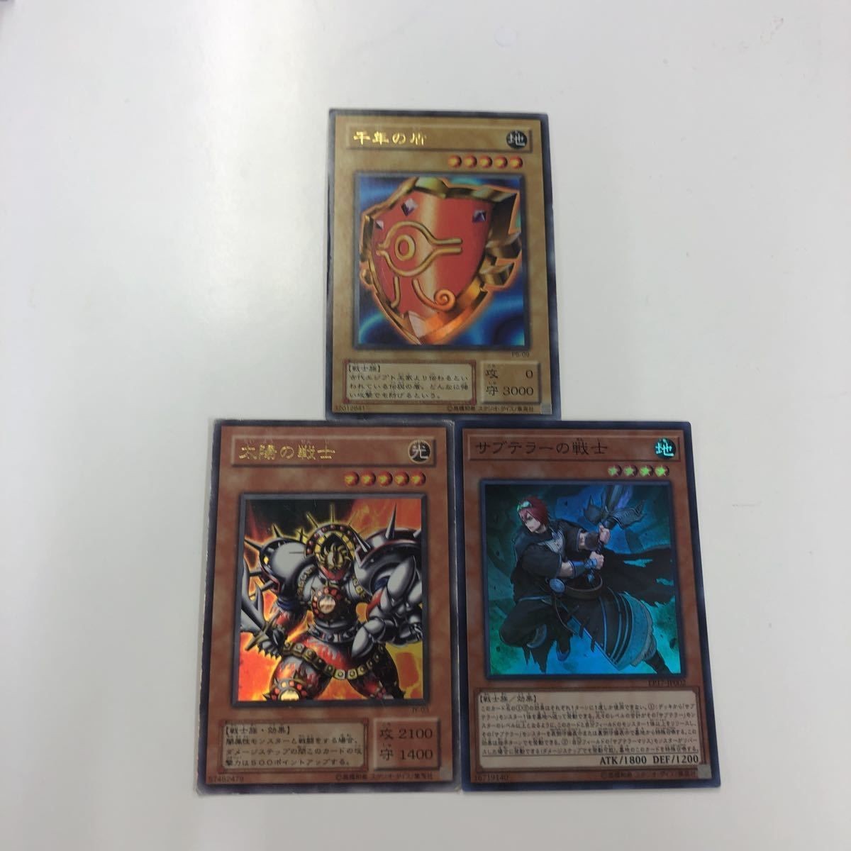 遊戯王 デュエルモンスターズ コナミ カード まとめ キラ P5-09 JY-03 EP17-JP002 太陽の戦士 千年の盾 サブテラーの戦士