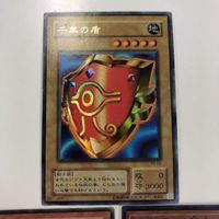 遊戯王 デュエルモンスターズ コナミ カード まとめ キラ P5-09 JY-03 EP17-JP002 太陽の戦士 千年の盾 サブテラーの戦士 サムネイル 2