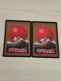 桃鉄 札幌市 カード 桃繰勘定戦 ソフトハウス 非売品 プロモ サムネイル 2