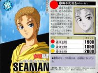 幽遊白書 カードダス 御手洗 清志 199 カード バンダイ バンプレスト サムネイル 2