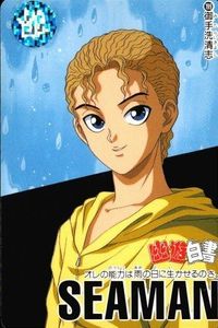 幽遊白書 カードダス 御手洗 清志 199 カード バンダイ バンプレスト