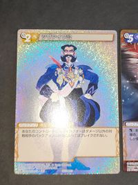 Holo Saga Compilation TCG SG2-113U Ferdinand Kira Card サムネイル 3