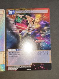 Holo Saga Compilation TCG SG2-113U Ferdinand Kira Card サムネイル 2