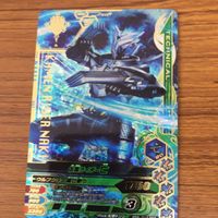 ガンバライド ライジング カード ゼロワン まとめ 63 サムネイル 2