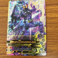 ガンバライド ライジング カード ゼロワン まとめ 63 サムネイル 4