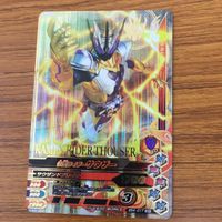 ガンバライド ライジング カード ゼロワン まとめ 63 サムネイル 3