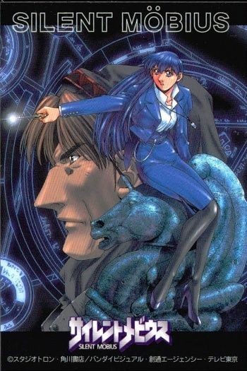 Silent Mobius Anime Promo Card Festival