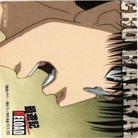【状態B】RELOAD リロード アニメイト 最遊記 玄奘 三蔵 沙 悟浄 孫 悟空 猪 八戒まとめ カード サムネイル 6