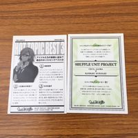 カード トレカ まとめ うたのプリンスさまっ うたプリ 愛島 セシル 月宮 林檎 シャイニング 早乙女 神宮寺 レン 18 サムネイル 6