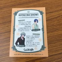 カード トレカ まとめ うたのプリンスさまっ うたプリ 愛島 セシル 月宮 林檎 シャイニング 早乙女 神宮寺 レン 18 サムネイル 10